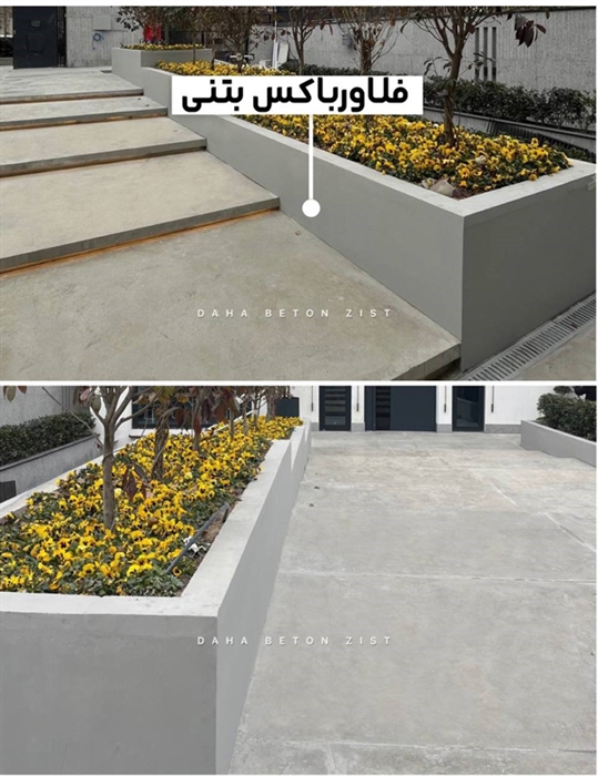 تجهیزات مورد نیاز تایل بتنی