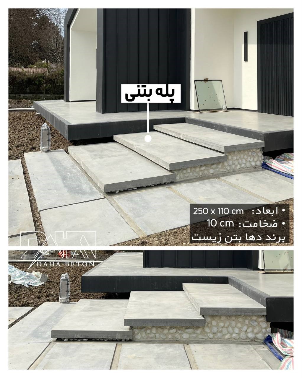 نگهداری و ترمیم آسان‌تر