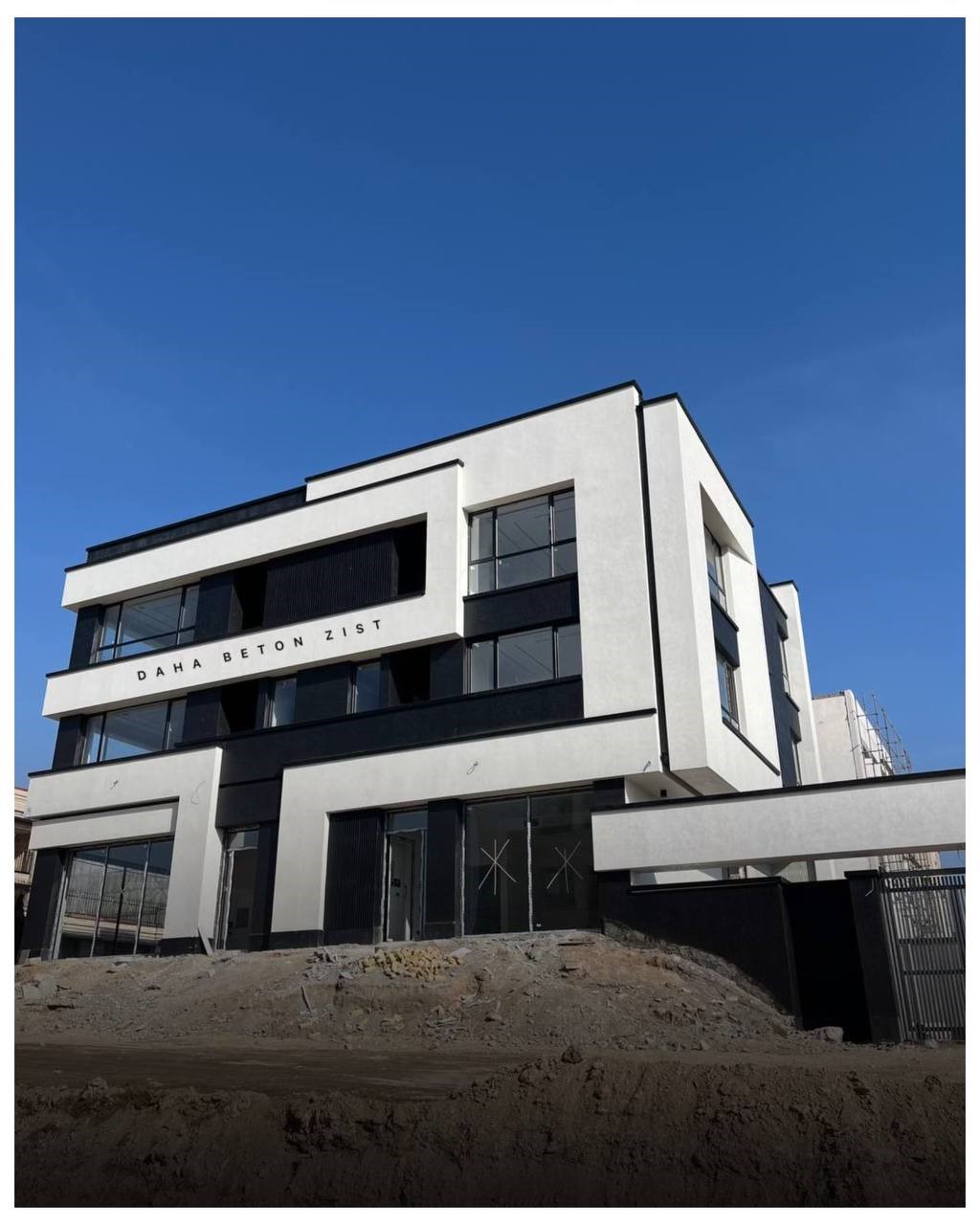 میکروبیس